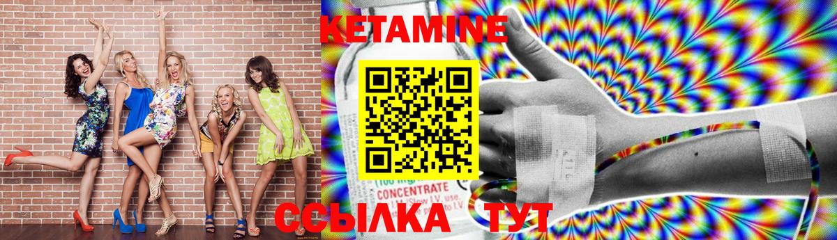 Протвино  Кетамин VHQ  Кетамин VHQ  Вход с VPN 