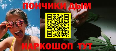 гашиш Бузулук