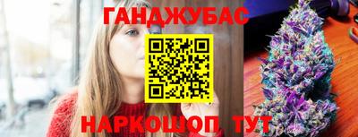 гашиш Бузулук