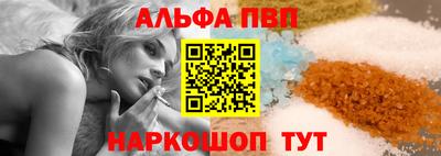 молекула духа Кизляр