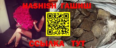 гашиш Бузулук