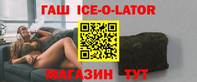 гашиш Бузулук