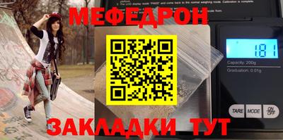 скорость Бугуруслан