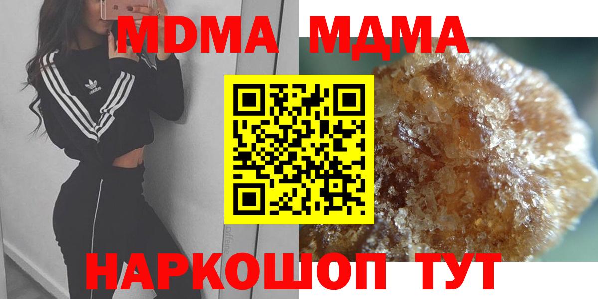 MDMA VHQ Протвино