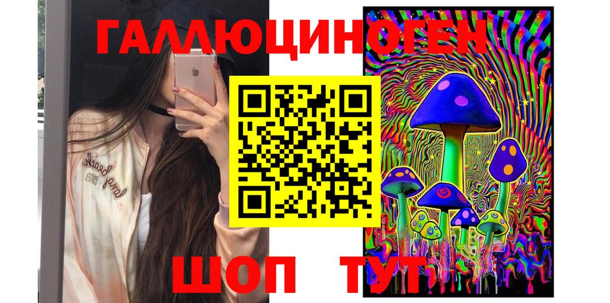 магазин  наркотиков  Вход с VPN  Протвино  Галлюциногенные грибы MAGIC MUSHROOMS 