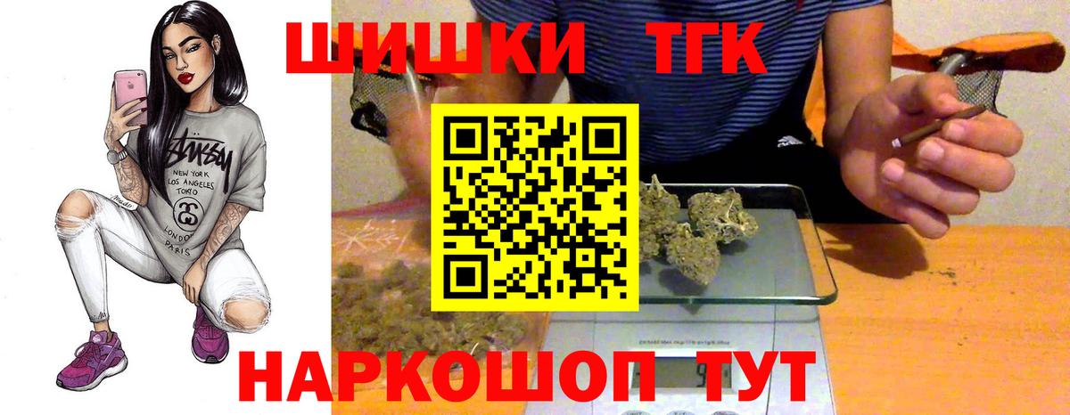 Шишки марихуана гибрид  Бошки марихуана AK-47  Марихуана планчик  Вход с VPN  Протвино  Марихуана Amnesia 