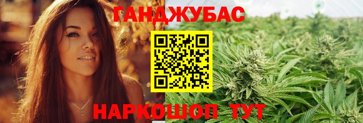 Бошки Шишки White Widow Протвино